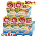 【第(2)類医薬品】☆新マイキュロンL水虫クリーム 40g×5個 [宅配便・送料無料]