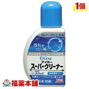 詳細情報 商品概要メーカー：アイミー 商品名：アイミースーパークリーナー（35mL） 区分：日用雑貨 内容量：35mL 商品概要：O2ハードコンタクトレンズに付着した汚れが落ちにくい場合に使用する、こすり洗い用の洗浄液です。 洗浄力抜群の微粒子入りクリーナーです。 各種O2ハードレンズに使えます。 商品の説明洗浄力抜群の微粒子入りクリーナー O2ハードレンズ用 酸素透過性ハードレンズ用洗浄液 各種O2ハードレンズに使えます 使用上の注意使用上の注意 誤った取扱いをするとレンズが使用できなくなるばかりでなく、目に障害を起こす場合があるので、必ず使用方法に従って使用してください。 点眼、服用しないでください。 万一、目や皮膚に異常を感じたら使用を中止し、医師に相談してください。 ボトルの注ぎ口に指など触れないでください。 使用後は確実にキャップを締め、直射日光を避けお子様の手の届かない場所に室温で保管してください。 開封後はなるべく早く使いきってください。 ソフトコンタクトレンズには絶対に使用しないでください。 保存方法直射日光を避けお子様の手の届かない場所に室温で保管してください。 使用方法■使用前に中の液が均一に白くなるまで容器をよく振ってください。 ■石けんなどで手をきれいに洗った後、レンズの両面に本剤を2〜3滴つけて、爪がレンズに触れないように、指の腹でこするようにしてじゅうぶんに洗ってください。 ■レンズ表面のヌルヌル感がなくなるまで、水道水でじゅうぶんすすいでください。 成分【成分】 主成分・・・無機酸化物微粒子 配合成分・・・陰イオン界面活性剤、両性界面活性剤、エデト酸ナトリウム メーカー名アイミー 内容量35mL 商品区分日用雑貨 広告文責株式会社福田薬局