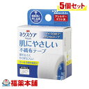 ネクスケア 肌にやさしい不織布テープMPW22 (22mm×6.5m)×5個 [ゆうパケット・送料無料] 「YP30」