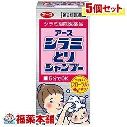 【第2類医薬品】アース シラミとりシャンプー(100mL)×5個 [宅配便・送料無料]