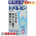 詳細情報商品詳細●口の中で溶かし、水なしで飲めるため、運転中などどんな場所でも飲むことができます。●カフェインの苦みを抑えた爽快なメントールの味です。●運転中、会議中、勉強中、仕事中等に・睡気(ねむけ)・倦怠感の除去用法 用量・成人(15歳以上)、1回1錠、1日3回までを限度とする。・噛みくだくか、口の中で溶かして服用してください。・服用間隔は4時間以上おいてください。・15歳未満は服用しないことお問合せ先お買い求めの店舗又は下記にお問合せください。ライオン株式会社 お客様センター0120-813-752受付時間 9：00-17：00(土、日、祝日を除く)ライオン株式会社〒130-8644 東京都墨田区本所1-3-7成分(1日服用量3錠中)無水カフェイン：500mg添加物として：ヒドロキシプロピルセルロース、エチルセルロース、セタノール、ラウリル硫酸Na、D-マンニトール、トリアセチン、トウモロコシデンプン、エリスリトール、クロスポピドン、アスパルテーム(L-フェニルアラニン化合物)、L-メントール、ステアリン酸Mg、黄色4号(タートラジン)、青色1号を含有注意事項★使用上の注意(してはいけないこと。守らないと現在の症状が悪化したり、副作用がおこりやすくなる。)・次の人は服用しないでください。(1)胃酸過多の症状がある人(2)心臓病、胃潰瘍の診断を受けた人・コーヒーやお茶等のカフェインを含有する飲料と同時に服用しないでください。・短期間の服用にとどめ、連用しないでください。(相談すること)・次の人は服用前に医師または薬剤師に相談してください。(1)妊娠又は妊娠していると思われる人(2)授乳中の人・次の場合は、直ちに服用を中止し、この文書を持って医師又は薬剤師に相談してください。(1)服用後、次の症状があらわれた場合(関係部位・・・症状)消化器・・・食欲不振、悪心・嘔吐精神神経系・・・ふるえ、めまい、不安、不眠、頭痛その他・・・動悸★用法・用量に関連する注意・服用間隔は4時間以上としてください。・錠剤の取りだし方は、錠剤の入っているPTPシートの凸部を指先で強く押して裏面のアルミ箔を破り、取り出してお飲みください。誤ってそのまま飲み込んだりすると食道粘膜に突き刺さるなど思わぬ事故につながります。★保管及び取扱い上の注意・直射日光の当たらない湿気の少ない涼しい所に保管してください。・小児の手の届かない所に保管してください。・他の容器に入れ替えないでください。誤用の原因になったり品質が変わることがあります。・使用期限を過ぎた製品は使用しないでください。製造販売元ライオン(株)区分第3類医薬品広告文責株式会社福田薬局　薬剤師：福田晃 商品のお問合せ本剤について、何かお気付きの点がございましたら、福薬本舗(ふくやくほんぽ)又は下記までご連絡お願いします。●製造販売／販売会社ライオン(株)130-8644 東京都墨田区本所1丁目3番7号 ※お問合せ番号は商品詳細参照受付時間：午前9:00−午後5:00 / (土・日・祝日・年末年始を除く) 救済制度のご相談●医薬品副作用救済制度独立行政法人医薬品医療機器総合機構〒100-0013 東京都千代田区霞が関3-3-2　新霞が関ビルフリーダイヤル 0120-149-931 受付時間：午前9:00−午後5:00 / (土・日・祝日・年末年始を除く)