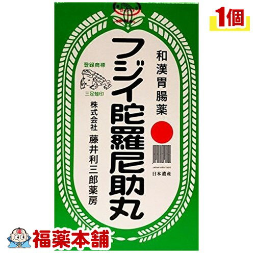 【第3類医薬品】フジイ 陀羅尼助丸(