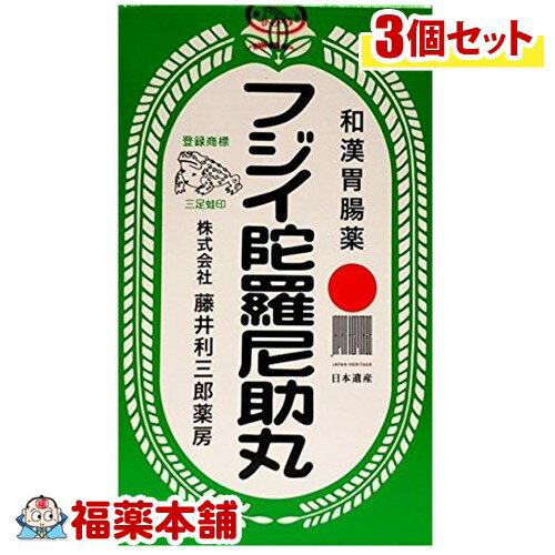 詳細情報商品詳細●フジイ陀羅尼助丸は生薬成分からなり、日常よく起こる食べ過ぎ・飲みすぎ、胸やけ、胃もたれ、などを改善し、弱った胃腸の働きを活発にして、食欲や消化力を回復させます。・食欲不振(食欲減退)、胃部・腹部膨満感、消化不良、胃弱、食べ過ぎ(過食)、飲みすぎ(過飲)、胸やけ、もたれ(胃もたれ)、胸つかえ、はきけ(むかつき、胃のむかつき、二日酔・悪酔のむかつき、嘔気、悪心)、嘔吐用法 用量・次の1回量を1日3回食後に、水又はお湯と一緒に服用すること。成人(15歳以上)・・・20粒11歳〜14歳・・・13粒8歳〜10歳・・・10粒5歳〜7歳・・・6粒3歳〜4歳・・・5粒3歳未満・・・服用しないこと★用法・用量に関連する注意・用法及び用量を厳守すること。・小児に服用させる場合には、保護者の指導監督のもとに服用させること。・3歳以上の幼児に服用させる場合には、薬剤がのどにつかえることのないよう、よく注意すること。成分(60丸中)オウバク軟稠エキス・・・1000mg日局センブリ末・・・30mg日局ゲンチアナ末・・・500mg延命草末・・・570mg日局ゲンノショウコ末・・・1000mg添加物：結合剤(寒梅粉)注意事項★使用上の注意＜相談すること＞・医師の治療を受けている人は服用前に医師、薬剤師又は登録販売者に相談すること。・服用後、皮膚に発疹等の症状があらわれた場合は直ちに服用を中止し、製品の文書を持って医師、薬剤師又は登録販売者に相談すること。・1ヶ月位服用しても症状がよくならない場合は中止し、製品の文書を持って医師、薬剤師又は登録販売者に相談すること。★保管及び取り扱い上の注意・直射日光の当たらない湿気の少ない涼しい所に密封して保管すること。・小児の手の届かない所に保管すること。・他の容器に入れ替えないこと。(誤用の原因になったり品質が変わる。)製造販売元藤井利三郎薬房区分第3類医薬品広告文責株式会社福田薬局　薬剤師：福田晃 商品のお問合せ本剤について、何かお気付きの点がございましたら、福薬本舗(ふくやくほんぽ)又は下記までご連絡お願いします。●製造販売／販売会社藤井利三郎薬房639-3115 奈良県吉野郡吉野町吉野山2413番地0746-32-3025受付時間：午前9:00−午後5:00 / (土・日・祝日・年末年始を除く) 救済制度のご相談●医薬品副作用救済制度独立行政法人医薬品医療機器総合機構〒100-0013 東京都千代田区霞が関3-3-2　新霞が関ビルフリーダイヤル 0120-149-931 受付時間：午前9:00−午後5:00 / (土・日・祝日・年末年始を除く)