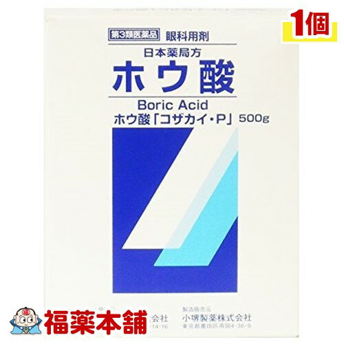 【第3類医薬品】日本薬局方 ホウ酸 ホウ酸「コザカイ・P」(500g) [宅配便・送料無料] 1