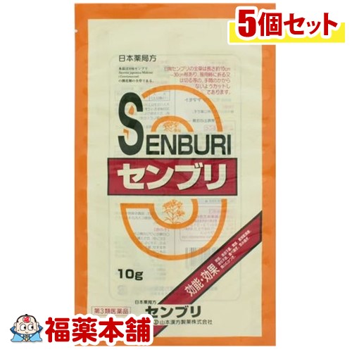 【第3類医薬品】山本漢方 日本薬局