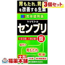 【第3類医薬品】ヤマモトのセンブリ錠 大型(180錠)×3個 [宅配便・送料無料]