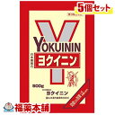 【第3類医薬品】山本漢方 日本薬局方 ヨクイニン生(500g)×5個 [宅配便・送料無料]