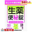 詳細情報商品詳細●「漢方便秘薬」(大黄甘草湯製剤)に「センナ」を配合し、キレが良く、さらにすぐれた効き目を実現●作用成分の、総センノシド量1.5倍(山本漢方製薬比)と高含有です。●便秘薬を飲んで、お腹が痛む方に！「大黄」には瀉下作用の他に、腹痛を緩和し、健胃作用があり、「甘草」には、センナ、ダイオウの寒性を和らげます。効能 効果・便秘・便秘に伴う次の症状の緩和：頭重、のぼせ、肌あれ、吹出物、食欲不振(食欲減退)、腹部膨満、腸内異常醗酵、痔用法 用量・大人(15歳以上)は、次の用量を1日1回就寝前又は空腹時に服用する。(症状・・・1回量)2〜3日便通がないとき・・・2〜4錠4日以上便通がないとき・・・5〜6錠ただし、初回は最小量を用い、便通の具合や状態をみながら、少しずつ増量又は減量してください。★服用に際して、次のことに注意してください。・定められた用法及び用量を厳守してください。・小児には、服用させないでください。成分(6錠中)センナ末・・・600mgダイオウ末・・・500mgカンゾウ末・・・150mg添加物：乳糖水和物、含水二酸化ケイ素、ステアリン酸マグネシウム注意事項★使用上の注意＜してはいけないこと＞(守らないと現在の症状が悪化したり、副作用が起こりやすくなります。)・本剤を服用している間は、他の瀉下薬(下剤)を服用しないでください・授乳中の人は本剤を服用しないか、本剤を服用する場合は授乳を避けてください・大量に服用しないでください＜相談すること＞・次の人は服用前に医師、薬剤師又は登録販売者に相談してください(1)医師の治療を受けている人。(2)妊婦又は妊娠していると思われる人。(3)薬などによりアレルギー症状を起こしたことがある人。(4)次の症状のある人。／はげしい腹痛、吐き気・嘔吐・服用後、次の症状があらわれた場合は副作用の可能性があるので、直ちに服用を中止し、製品の文書を持って医師、薬剤師又は登録販売者に相談してください（関係部位・・・症状)皮膚・・・発疹・発赤、かゆみ消化器・・・はげしい腹痛、吐き気・嘔吐・服用後、下痢の症状があらわれることがあるので、このような症状の持続又は増強が見られた場合には、服用を中止し、医師、薬剤師又は登録販売者に相談してください。・1週間位服用しても症状がよくならない場合は服用を中止し、製品の文書を持って医師、薬剤師又は登録販売者に相談してください。★保管及び取扱い上の注意・直射日光の当たらない湿気の少ない涼しい所に密栓して保管してください。・小児の手の届かない所に保管してください。・他の容器に入れ替えないでください(誤用の原因になったり品質が変わることがあります。)。・使用期限(外箱記載)の過ぎた製品は使用しないでください。(センナダイオウカンゾウ便秘薬)商品区分 指定第二類医薬品製造販売元山本漢方製薬広告文責株式会社福田薬局　薬剤師：福田晃 商品のお問合せ本剤について、何かお気付きの点がございましたら、福薬本舗(ふくやくほんぽ)又は下記までご連絡お願いします。●製造販売／販売会社山本漢方製薬485-0035 愛知県小牧市多気東町156番地0568-73-3131受付時間：午前9:00−午後5:00 / (土・日・祝日・年末年始を除く) 救済制度のご相談●医薬品副作用救済制度独立行政法人医薬品医療機器総合機構〒100-0013 東京都千代田区霞が関3-3-2　新霞が関ビルフリーダイヤル 0120-149-931 受付時間：午前9:00−午後5:00 / (土・日・祝日・年末年始を除く)