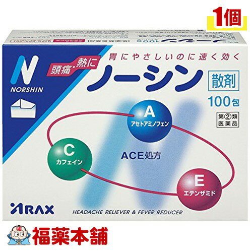 詳細情報商品詳細●ノーシンはACE処方の3つの有効成分(アセトアミノフェン、エテンザミド、カフェイン)が協力的に作用して、頭痛やいろいろな痛み・発熱に速く効き、すぐれた効果を発揮するようにつくられた鎮痛解熱薬です。●頭痛によく効く、3つの有効成分を配合したACE処方です。●胃にやさしいのに速く効きます。●眠くなる成分や習慣性のある成分は含まれていません。●天然の素材を使用した薬包紙で、散剤がのみやすく、のみ残しがありません。効能・効果頭痛、歯痛、月経痛(生理痛)、神経痛、関節痛、腰痛、肩こり痛、咽喉痛、耳痛、抜歯後の疼痛、筋肉痛、打撲痛、ねんざ痛、骨折痛、外傷痛の鎮痛、悪寒、発熱時の解熱用法・用量次の用量をなるべく空腹時をさけて服用してください。服用間隔は4時間以上おいてください。15歳以上…1日3回、1回1包15歳未満…服用しないでください。成分・分量(1包中)アセトアミノフェン…300mg、エテンザミド…120mg、カフェイン…70mg〔製品の特性〕グリセロリン酸カルシウム…18mg、ノイレチンカルシウム…24mg、ステアリン酸マグネシウム…6.9mg、バレイショデンプン…151.1mgノーシンには散剤の有用性を高める目的で1包中に上記4種の成分が含まれています。商品区分 指定第二類医薬品製造販売元アラクス広告文責株式会社福田薬局　薬剤師：福田晃 商品のお問合せ本剤について、何かお気付きの点がございましたら、福薬本舗(ふくやくほんぽ)又は下記までご連絡お願いします。●製造販売／販売会社アラクス460-0002 愛知県名古屋市中区丸の内3丁目2-26052-951-2055受付時間：午前9:00−午後5:00 / (土・日・祝日・年末年始を除く) 救済制度のご相談●医薬品副作用救済制度独立行政法人医薬品医療機器総合機構〒100-0013 東京都千代田区霞が関3-3-2　新霞が関ビルフリーダイヤル 0120-149-931 受付時間：午前9:00−午後5:00 / (土・日・祝日・年末年始を除く)