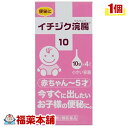 【第2類医薬品】イチジク浣腸 10(10gx4コ入) [宅配便・送料無料]