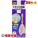 詳細情報商品詳細●弱い力でも押しやすいジャバラ式を採用●液残りが少ないタイプです。●容器が自立し衛生的です。効能 効果・便秘用法 用量・12歳以上の方に：1回1コ(30g)を直腸内に注入して下さい。それで効果のみられない場合には、さらに同量をもう一度注入して下さい。(2本目をご使用の際は、1時間あけた方が効果的です。)★用法・用量に関連する注意・用法・用量を厳守して下さい。・本剤使用後は、便意が強まるまで、しばらくがまんして下さい。(使用後すぐに排便を試みると薬剤のみ排出され、効果がみられないことがあります。)・12歳未満の小児には、使用させないで下さい。・無理に挿入すると、直腸粘膜を傷つけるおそれがあるので注意して下さい。・冬季は容器を温湯(40度位)に入れ、体温近くまで温めると快適に使用できます。・浣腸にのみ使用して下さい。(内服しないで下さい。)成分(本品1コ(30g)中)日局グリセリン・・・15.00g添加物・・・ベンザルコニウム塩化物含有溶剤・・・精製水使用注意事項★使用上の注意＜してはいけないこと＞・連用しないで下さい。(常用すると、効果が減弱し(いわゆる「なれ」が生じ)薬剤にたよりがちになります。)＜相談すること＞・次の人は使用前に医師、薬剤師又は登録販売者に相談して下さい。(1)医師の治療を受けている人。(2)妊婦又は妊娠していると思われる人。(流早産の危険性があるので使用しないことが望ましい。)(3)高齢者。(4)次の症状のある人。／はげしい腹痛、吐き気・嘔吐、痔出血(5)次の診断を受けた人。／心臓病・2〜3回使用しても排便がない場合は、使用を中止し、製品の文書を持って医師、薬剤師又は登録販売者に相談して下さい。★その他の注意・立ちくらみ、肛門部の熱感、不快感の症状があらわれることがあります。★保管及び取り扱い上の注意・直射日光の当たらない涼しい所に保管して下さい。・小児の手の届かない所に保管して下さい。・他の容器に入れ替えないで下さい。(誤用の原因になったり品質が変わる。)・使用期限を過ぎた製品は使用しないでください。(無花果浣腸 蛇腹)商品区分 第二類医薬品製造販売元イチジク製薬広告文責株式会社福田薬局　薬剤師：福田晃 商品のお問合せ本剤について、何かお気付きの点がございましたら、福薬本舗(ふくやくほんぽ)又は下記までご連絡お願いします。●製造販売／販売会社イチジク製薬130-0005 東京都墨田区東駒形4-16-603-3624-6101受付時間：午前9:00−午後5:00 / (土・日・祝日・年末年始を除く) 救済制度のご相談●医薬品副作用救済制度独立行政法人医薬品医療機器総合機構〒100-0013 東京都千代田区霞が関3-3-2　新霞が関ビルフリーダイヤル 0120-149-931 受付時間：午前9:00−午後5:00 / (土・日・祝日・年末年始を除く)