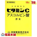 【第3類医薬品】イワキ ビタミンC アスコルビン酸 原末(100g) [宅配便・送料無料]