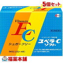 【第3類医薬品】ユベラC ソフト(96包入) ×5個 [宅配便・送料無料]