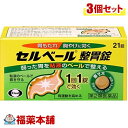 詳細情報商品詳細●普段から胃の弱りを感じる方におすすめです。・「胃もたれ」「胸やけ」などの症状を漫然と繰り返す方・少し無理をしたり、少し胃に負担がかかるだけで不快な症状を感じる方●セルベール整胃錠は、胃酸などの刺激から胃の粘膜を守る「胃粘液」を増やし、さらに胃の運動を活発にして弱った胃の状態を整えます。●1回1錠で効く飲みやすい錠剤です。効能 効果・胃もたれ、胸やけ、食べすぎ、飲みすぎ、胃部・腹部膨満感、食欲不振、吐き気(むかつき、嘔気、悪心)、嘔吐、胸つかえ用法 用量・次の量を食後に水またはお湯で服用してください。(年齢・・・1回量／服用回数)成人(15歳以上)・・・1錠／1日3回小児(15歳未満)・・・服用しないこと成分(3錠中)テプレノン・・・112.5mgソウジュツ乾燥エキス・・・150mg(蒼朮1.5g)コウボク乾燥エキス・・・83.4mg(厚朴1.0g)添加物：ビタミンE、部分アルファー化デンプン、エリスリトール、ケイ酸カルシウム、フマル酸ステアリルナトリウム注意事項★使用上の注意＜相談すること＞・次の人は服用前に医師、薬剤師又は登録販売者に相談してください。(1)医師の治療を受けている人(2)妊婦又は妊娠していると思われる人(3)高齢者(4)薬などによりアレルギー症状を起こしたことがある人(5)次の診断を受けた人／肝臓病・服用後、次の症状があらわれた場合は副作用の可能性があるので、直ちに服用を中止し、製品の説明書を持って医師、薬剤師又は登録販売者に相談してください。(関係部位・・・症状)皮膚・・・発疹、発赤、かゆみ消化器・・・腹部膨満感、はきけ、腹痛精神神経系・・・頭痛その他・・・皮下出血まれに下記の重篤な症状が起こることがあります。その場合は直ちに医師の診療を受けてください。(症状の名称・・・症状)肝機能障害・・・発熱、かゆみ、発疹、黄疸(皮膚や白目が黄色くなる)、褐色尿、全身のだるさ、食欲不振等があらわれます。・服用後、便秘、下痢、口のかわきの症状があらわれることがあるので、このような症状の持続又は増強が見られた場合には、服用を中止し、製品の説明書を持って医師、薬剤師又は登録販売者に相談してください。・2週間位服用しても症状がよくならない場合は服用を中止し、製品の説明書を持って医師、薬剤師又は登録販売者に相談してください。★保管及び取扱い上の注意・直射日光の当たらない湿気の少ない涼しい所に保管してください。・小児の手の届かない所に保管してください。・他の容器に入れ替えないでください。また、本容器内に他の薬剤等を入れないでください。(誤用の原因になったり品質が変わります。)※ピルケース等に入れ替えることにより、製品や容器の品質に影響をおよぼすことがあります。・湿気により錠剤の外観が変化するおそれがありますので、ぬれた手で触れないでください。・使用期限をすぎた製品は使用しないでください。・容器内の詰め物は、輸送中の錠剤破損防止用です。容器のキャップを開けた後は捨ててください。また容器は密栓して保管してください。・使用期限内であっても一度容器のキャップを開けた後は、品質保持の点から6ヵ月以内を目安に使用してください。箱の内ブタの「開封年月日」欄に、開封日を記入してください。商品区分 第二類医薬品製造販売元エーザイ広告文責株式会社福田薬局　薬剤師：福田晃 商品のお問合せ本剤について、何かお気付きの点がございましたら、福薬本舗(ふくやくほんぽ)又は下記までご連絡お願いします。●製造販売／販売会社エーザイ112-8088 東京都文京区小石川4-6-100120-161-454受付時間：午前9:00−午後5:00 / (土・日・祝日・年末年始を除く) 救済制度のご相談●医薬品副作用救済制度独立行政法人医薬品医療機器総合機構〒100-0013 東京都千代田区霞が関3-3-2　新霞が関ビルフリーダイヤル 0120-149-931 受付時間：午前9:00−午後5:00 / (土・日・祝日・年末年始を除く)