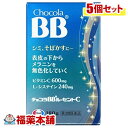 【第3類医薬品】チョコラBBルーセントC(180錠) ×5個 [宅配便・送料無料]