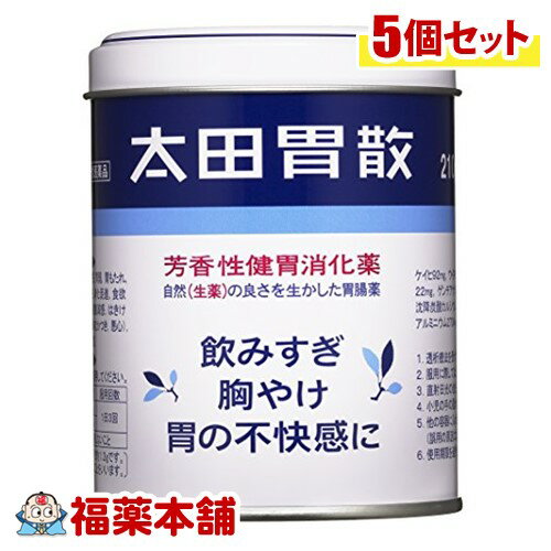 詳細情報製品の特徴○芳香性健胃消化薬○自然（生薬）の良さを生かした胃腸薬○飲みすぎ 胸やけ 胃の不快感に成分分量1.3g中ケイヒ・・・92mgウイキョウ・・・24mgニクズク・・・20mgチョウジ・・・12mgチンピ・・・22mgゲンチアナ・・・15mgニガキ末・・・15mg炭酸水素ナトリウム・・・625mg沈降炭酸カルシウム・・・133mg炭酸マグネシウム・・・26mg合成ケイ酸アルミニウム・・・273.4mgビオヂアスターゼ・・・40mg〔添加物〕L-メントール効能・効果飲みすぎ、胸やけ、胃部不快感、胃弱、胃もたれ、食べすぎ、胃痛、消化不良、消化促進、食欲不振、胃酸過多、胃部・腹部膨満感、はきけ（胃のむかつき、二日酔・悪酔のむかつき、悪心）、嘔吐、胸つかえ、げっぷ、胃重用法・用量成人（15歳以上）1回1.3g、8〜14歳1回0.65g、1日3回食後又は食間に服用してください。（添付のさじはすり切り1杯で約1.3gです。中ぶた裏のすり切り板をご使用ください。食間とは食後2〜3時間のことをいいます。）＜用法・用量に関する注意＞小児に服用させる場合には、保護者の指導監督のもとに服用させてください。使用上の注意1．透析療法を受けている人は服用しないでください2．長期連用しないでください用法関連注意1．次の人は服用前に医師、薬剤師又は登録販売者に相談してください（1）医師の治療を受けている人。（2）薬などによりアレルギー症状を起こしたことがある人。（3）腎臓病、甲状腺機能障害の診断を受けた人。2．服用後、皮膚に発疹・発赤、かゆみの症状があらわれた場合は副作用の可能性があるので、直ちに服用を中止し、この説明書を持って医師、薬剤師又は登録販売者に相談してください3．2週間位服用しても症状がよくならない場合は服用を中止し、この説明書を持って医師、薬剤師又は登録販売者に相談してください保管及び取扱い上の注意（1）直射日光の当たらない湿気の少ない涼しい所に保管してください。（2）小児の手の届かない所に保管してください。製造国日本お問合せ先（製造販売会社）株式会社 太田胃散 お客様相談係〒112-0011 文京区千石2-3-2(03)3944-1311 区分【第2類医薬品】広告文責株式会社福田薬局　薬剤師：福田晃