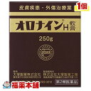 詳細情報商品詳細皮ふ疾患・外傷治療薬効能 効果・にきび、吹出物、はたけ、やけど(かるいもの)、ひび、しもやけ、あかぎれ、きず、水虫(じゅくじゅくしていないもの)、たむし、いんきん、しらくも用法 用量・患部の状態に応じて適宜ガーゼ・脱脂綿等に塗布して使用するか又は清潔な手指にて直接患部に応用します。★用法及び用量に関連する注意・小児に使用させる場合には、保護者の指導監督のもとに使用させてください。・目に入らないように注意してください。万一、目に入った場合には、すぐに水又はぬるま湯で洗ってください。なお、症状が重い場合には、眼科医の診療を受けてください。・本剤は外用にのみ使用してください。・患部やその周囲の汚れを落としてから使用してください。お問合せ先本剤について、何かお気付きの点がございましたら、お買い求めの店舗又は下記までご連絡いただきますようお願い申し上げます。連絡先大塚製薬株式会社 お客様相談窓口〒101-8535 東京都千代田区神田司町2‐9電話番号(03)3293‐3212受付時間 9：00 - 17：00(土、日、祝日を除く)販売大製薬株式会社東京都千代田区神田司町2‐9製造販売元株式会社大塚製薬工場徳島県鳴門市撫養町立岩字芥原115成分本剤は殺菌作用を有するクロルヘキシジングルコン酸塩を配合した親水性軟膏です。1g中にクロルヘキシジングルコン酸塩液(20％)を10mg含有します。なお、添加物としてラウロマクロゴール、ポリソルベート80、硫酸AL／K、マクロゴール、グリセリン、オリブ油、ステアリルアルコール、サラシミツロウ、ワセリン、自己乳化型ステアリン酸グリセリル、香料、精製水を含有します。注意事項★使用上の注意●してはいけないこと(守らないと現在の症状が悪化したり、副作用が起こりやすくなる)・次の人は使用しないでください。本剤又は本剤の成分、クロルヘキシジンによりアレルギー症状を起こしたことがある人。・次の部位には使用しないでください。(1)湿疹(ただれ、かぶれ)(2)化粧下(3)虫さされ●相談すること・次の人は使用前に医師、薬剤師又は登録販売者に相談してください。(1)医師の治療を受けている人(2)薬などによりアレルギー症状(例えば発疹・発赤、かゆみ、かぶれ等)を起こしたことがある人(3)患部が広範囲の人(4)湿潤やただれのひどい人(5)深い傷やひどいやけどの人・使用後、次の症状があらわれた場合は副作用の可能性があるので、直ちに使用を中止し、製品の添付文書を持って医師、薬剤師又は登録販売者に相談してください。(関係部位・・・症状)皮膚・・・発疹・発赤、かゆみ、はれ、乾燥、ひびわれ・使用後、次の症状があらわれた場合は副作用の可能性があるので、直ちに使用を中止し、この添付文書を持って医師、薬剤師又は登録販売者に相談してください。(関係部位・・・症状)ショック(アナフィキラシー)・・・使用後すぐに、皮膚のかゆみ、じんましん、声のかすれ、くしゃみ、のどのかゆみ、息苦しさ、動悸、意識の混濁等があらわれる。・5-6日間使用しても症状がよくならない場合は使用を中止し、製品の添付文書を持って医師、薬剤師又は登録販売者に相談してください。★保管及び取扱い上の注意・直射日光の当たらない涼しい所に密栓して保管してください。・小児の手の届かない所に保管してください。・他の容器に入れ替えないでください。(誤用の原因になったり品質が変わります。)・外箱及び容器に表示の使用期限をすぎた製品は使用しないでください。・瓶容器はガラス製ですので、強い衝撃はさけてください。容器が破損し、けがをするおそれがあります。商品区分 第二類医薬品製造販売元大塚製薬広告文責株式会社福田薬局　薬剤師：福田晃 商品のお問合せ本剤について、何かお気付きの点がございましたら、福薬本舗(ふくやくほんぽ)又は下記までご連絡お願いします。●製造販売／販売会社大塚製薬101-8535 東京都千代田区神田司町2丁目9番 ※お問合せ番号は商品詳細参照受付時間：午前9:00−午後5:00 / (土・日・祝日・年末年始を除く) 救済制度のご相談●医薬品副作用救済制度独立行政法人医薬品医療機器総合機構〒100-0013 東京都千代田区霞が関3-3-2　新霞が関ビルフリーダイヤル 0120-149-931 受付時間：午前9:00−午後5:00 / (土・日・祝日・年末年始を除く)