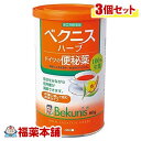 【第(2)類医薬品】ベクニスハーブ ドイツの便秘薬(80g)×3個 [宅配便・送料無料]