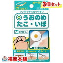 詳細情報商品詳細●本品は薬膏と保護用(固定)絆創膏および保護用パッドが一体となっていますので、ただ貼るだけで簡単にお使いいただけます。●体温により適度に軟化する薬膏が常に患部に密着するため、主成分であるサリチル酸の角質軟化作用の効果を有意義に発揮させます。●ソフトな粘着パッドが、ずれにくく外部からの刺激による痛みをやわらげます。●3種類のサイズがあり患部の大きさに合わせて選べます。(本品はMサイズです。)効能 効果・うおのめ、たこ、いぼ用法 用量・中央の薬膏部を患部に貼付して移動しないように固定してください。★用法・用量に関連する注意・小児に使用させる場合には、保護者の指導監督のもとに使用させてください。・患部の周りの皮膚につかないよう、よく注意して使用してください。・本剤の使用中及び使用後は、患部を清潔に保ってください。・本剤を貼付したまま入浴しないでください。また本剤を貼った部位を暖房器具などで温めないでください(膏体が融けて患部以外の皮膚に付く原因になります)。・はがす時は、皮膚を痛めないようゆっくりはがしてください(皮膚刺激の原因になります)。使用方法・入浴前にはがし、入浴後患部をよくふいてご使用になると一層効果的です。・貼付した患部が白くなるのは角質部が軟化したためです。白くなった角質部は、清潔なピンセット等で痛みを感じない程度に取り除いてください(痛む場合は無理に取り除かないでください)。・うおのめは、しんを完全に取り除かないと再発するため、可能な限りしんが取れるまでくりかえしご使用ください。・付属の固定用補助テープなどを使用し、しっかり固定してください。成分(本品100g(0.06平方メートル)中)日局サリチル酸・・・10g添加物：乳酸、ポリオキシエチレンラノリン、ラノリン、サラシミツロウ注意事項★使用上の注意＜してはいけないこと＞(守らないと現在の症状が悪化したり、副作用が起こりやすくなります)・次の部位には使用しないでください。(1)目の周囲、粘膜、やわらかい皮膚面(首のまわりなど)、顔面等。(2)炎症又は傷、化膿のある患部。・次の症状には使用しないでください。(1)角質以外のやわらかいいぼや扁平ないぼ。(2)水いぼ。(3)湿ったいぼ。(4)肛門周辺や外陰部にできたいぼ。(5)お年寄りに出来やすい黒褐色の扁平ないぼ。(6)一列に並んだいぼ、群生したいぼ、身体に多発したいぼ。＜相談すること＞・次の人は使用前に医師、薬剤師又は登録販売者に相談してください。(1)乳幼児。(2)薬などによりアレルギー症状を起こしたことがある人。(3)糖尿病の治療を受けている人(感染抵抗力が低下しており、角質を取る際に皮膚を傷つけてしまった場合は感染しやすいため)。・使用後、次の症状があらわれた場合は副作用の可能性があるので、直ちに使用を中止し、添付文書を持って医師、薬剤師又は登録販売者に相談してください。(関係部位・・・症状)皮膚・・・発疹・発赤、かゆみ・本剤をいぼに使用される場合、本剤が有効なのは表面がザラザラした硬い角質化したいぼです。他のいぼについては、専門医に相談してください。★保管及び取扱い上の注意・直射日光の当たらない湿気の少ない涼しい所に保管してください。・小児の手の届かない所に保管してください。・他の容器に入れ替えないでください(誤用の原因になったり、品質が変わるおそれがあります)。(オーラクこう)商品区分 第二類医薬品製造販売元共立薬品工業広告文責株式会社福田薬局　薬剤師：福田晃 商品のお問合せ本剤について、何かお気付きの点がございましたら、福薬本舗(ふくやくほんぽ)又は下記までご連絡お願いします。●製造販売／販売会社共立薬品工業635-0103 奈良県高市群高取町清水谷10850744-52-4741受付時間：午前9:00−午後5:00 / (土・日・祝日・年末年始を除く) 救済制度のご相談●医薬品副作用救済制度独立行政法人医薬品医療機器総合機構〒100-0013 東京都千代田区霞が関3-3-2　新霞が関ビルフリーダイヤル 0120-149-931 受付時間：午前9:00−午後5:00 / (土・日・祝日・年末年始を除く)