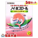 詳細情報商品詳細●服用しやすい顆粒剤で、神経の高ぶりや動悸などに、すぐれた効きめを現します。●不安感、イライラ感、驚きやすいといった不快な自覚症状を改善し、正常な状態に治していく働きがあります。●お子様からお年寄りまでご家族の皆様で服用していただけます。効能 効果・体力中等度以下で、のぼせや動悸があり神経がたかぶるものの次の諸症：動悸、精神不安用法 用量・食前または食間に水またはお湯で服用してください。(年齢・・・1回量、1日服用回数)大人(15才以上)・・・1回1包、1日3回7〜14才・・・1回2／3包、1日3回4〜6才・・・1回1／2包、1日3回2〜3才・・・1回1／3包、1日3回2才未満・・・1回1／4包、1日3回※小児に服用させる場合には、保護者の指導監督のもとに服用させること。※1才未満の乳児には、医師の診療を受けさせることを優先し、止むを得ない場合にのみ服用させること。成分3包(1包2g)中、下記植物生薬の抽出乾燥エキス2100mgを含みます。ブクリョウ・・・6.0gタイソウ・・・4.0gケイヒ・・・4.0gカンゾウ・・・2.0g添加物として乳糖、ヒドロキシプロピルセルロース、ヒドロキシプロピルスターチを含有します。注意事項★使用上の注意＜してはいけないこと＞(守らないと現在の症状が悪化したり、副作用・事故が起こりやすくなる)・次の人は服用しないこと。／生後3ヵ月未満の乳児＜相談すること＞・次の人は服用前に医師または薬剤師に相談すること。(1)医師の治療を受けている人(2)妊婦または妊娠していると思われる人(3)高齢者(4)今までに薬により発疹・発赤、かゆみ等を起こしたことがある人(5)次の症状のある人／むくみ(6)次の診断を受けた人／高血圧、心臓病、腎臓病・次の場合は、直ちに服用を中止し、製品の説明書を持って医師または薬剤師に相談すること。(1)服用後、皮ふに発疹・発赤、かゆみの症状があらわれた場合まれに下記の重篤な症状が起こることがあります。その場合は直ちに医師の診療を受けること。偽アルドステロン症・・・尿量が減少する、顔や手足がむくむ、まぶたが重くなる、手がこわばる、血圧が高くなる、頭痛等があらわれる。(2)1週間位服用しても症状がよくならない場合・長期連用する場合には、医師または薬剤師に相談すること。★保管および取扱い上の注意・直射日光の当たらない湿気の少ない涼しい所に保管すること。・小児の手の届かない所に保管すること。・他の容器に入れ替えないこと。(誤用の原因になったり品質が変わる。)・1包を分割した残りを服用する場合には、袋の口を折り返して保管し、2日以内に服用すること。・使用期限を過ぎた製品は服用しないこと。(ノイ・ホスロール)商品区分 第二類医薬品製造販売元救心製薬広告文責株式会社福田薬局　薬剤師：福田晃 商品のお問合せ本剤について、何かお気付きの点がございましたら、福薬本舗(ふくやくほんぽ)又は下記までご連絡お願いします。●製造販売／販売会社救心製薬166-8533 東京都杉並区和田1-21-703ー5385ー3211受付時間：午前9:00−午後5:00 / (土・日・祝日・年末年始を除く) 救済制度のご相談●医薬品副作用救済制度独立行政法人医薬品医療機器総合機構〒100-0013 東京都千代田区霞が関3-3-2　新霞が関ビルフリーダイヤル 0120-149-931 受付時間：午前9:00−午後5:00 / (土・日・祝日・年末年始を除く)