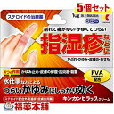 詳細情報商品詳細●5つの成分の4つの作用で水仕事などによるつらい湿疹・かゆみにしっかり効きます。・かゆみ止め：クロタミトン、リドカイン・皮膚の修復：アラントイン・抗炎症：プレドニゾロン吉草酸エステル酢酸エステル・殺菌：イソプロピルメチルフェノール●PVA(プレドニゾロン吉草酸エステル酢酸エステル)はアンテドラッグステロイドであり、患部で優れた抗炎症作用を発揮し、その後、体内に吸収されると作用の穏やかな物質に分解される特性があります。●よくのびて、ベタつかないクリームです。効能 効果湿疹、かぶれ、かゆみ、皮膚炎、じんましん、あせも、虫さされ用法 用量1日数回、適量を患部に塗布してください。(用法・用量に関連する注意)(1)定められた用法・用量を守ってください。(2)小児に使用させる場合には、保護者の指導監督のもとに使用させてください。(3)目に入らないように注意してください。万一、目に入った場合には、すぐに水又はぬるま湯で洗ってください。なお、症状が重い場合には、眼科医の診療を受けてください。(4)外用にのみ使用してください。(5)塗布後、その部位をラップフィルムなどの通気性の悪いものでおおわないでください。成分(1g中)プレドニゾロン吉草酸エステル酢酸エステル(PVA)・・・1.5mgクロタミトン・・・50mgアラントイン・・・2mgリドカイン・・・10mgイソプロピルメチルフェノール・・・1mg添加物としてポリオキシエチレンポリオキシプロピレンセチルエーテル、ポリオキシエチレン硬化ヒマシ油、ステアリン酸ポリオキシエチレンソルビタン、グリセリン、ステアリルアルコール、ベヘニルアルコール、セタノール、プロピレングリコール、メチルフェニルポリシロキサン、スクワラン、パラベン、エデト酸Na、pH調節剤を含有します。注意事項(使用上の注意)★してはいけないこと(守らないと現在の症状が悪化したり、副作用が起こりやすくなります。)1.次の部位には使用しないでください。(1)水痘(水ぼうそう)、みずむし・たむし等又は化膿している患部。(2)すり傷、切り傷。(3)目の周囲、粘膜(例えば、口唇等)。2.顔面には広範囲に使用しないでください。3.長期連用しないでください。★相談すること1.次の人は使用前に医師、薬剤師又は登録販売者に相談してください。(1)医師の治療を受けている人。(2)妊婦又は妊娠していると思われる人。(3)薬などによりアレルギー症状を起こしたことがある人。(4)患部が広範囲の人。(5)湿潤やただれのひどい人。2.使用後、次の症状があらわれた場合は副作用の可能性があるので、直ちに使用を中止し、この説明文書を持って医師、薬剤師又は登録販売者に相談してください。(関係部位・・・症状)・皮膚・・・発疹・発赤、かゆみ、かぶれ、乾燥感、刺激感、熱感、ヒリヒリ感・皮膚(患部)・・・みずむし・たむし等の白癬、にきび、化膿症状、持続的な刺激感3.5〜6日間使用しても症状がよくならない場合は使用を中止し、この説明文書を持って医師、薬剤師又は登録販売者に相談してください。(保管及び取扱い上の注意)(1)直射日光の当たらない涼しい所に密栓して保管してください。(2)小児の手の届かない所に保管してください。(3)他の容器に入れ替えないでください。(誤用の原因になったり品質が変わるのを防ぐため。)(4)使用期限(外箱に記載)を過ぎた製品は使用しないでください。(5)開封後は、使用期限に関わらず、できるだけ早めに使用してください。商品区分 指定第二類医薬品製造販売元金冠堂広告文責株式会社福田薬局　薬剤師：福田晃 商品のお問合せ本剤について、何かお気付きの点がございましたら、福薬本舗(ふくやくほんぽ)又は下記までご連絡お願いします。●製造販売／販売会社金冠堂154-0024 東京都世田谷区三軒茶屋1-34-1403-3421-6171受付時間：午前9:00−午後5:00 / (土・日・祝日・年末年始を除く) 救済制度のご相談●医薬品副作用救済制度独立行政法人医薬品医療機器総合機構〒100-0013 東京都千代田区霞が関3-3-2　新霞が関ビルフリーダイヤル 0120-149-931 受付時間：午前9:00−午後5:00 / (土・日・祝日・年末年始を除く)