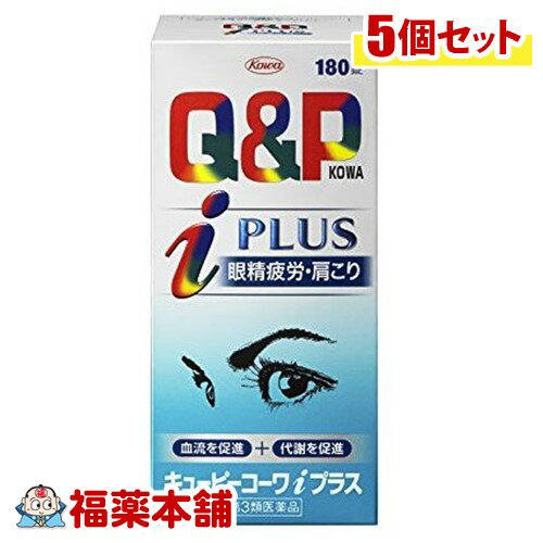 詳細情報商品詳細●医療用成分「ヘプロニカート」を新配合●末梢血管を拡張し血流量を増加させ、6つの有効成分が眼精疲労や肩こりなどのツライ症状を改善していきます。(1)次の症状の緩和：眼精疲労、筋肉痛・関節痛(肩こり、腰痛、五十肩など)、神経痛、手足のしびれ、便秘(2)脚気「ただし、これら(1)・(2)の症状について、1ヶ月ほど使用しても改善がみられない場合は、医師又は薬剤師に相談してください。」(3)次の場合のビタミンB1の補給：肉体疲労時、病中病後の体力低下時用法 用量・下記の量を水又は温湯で服用する。朝・昼・晩、食前・食後にかかわらず、いつでも服用できる成人(15歳以上)・・・1回2〜3錠、1日1回15歳未満の小児・・・服用しないこと※用法・容量を厳守すること成分(3錠中)ヘプロニカート・・・100.0mgベンフォチアミン・・・138.3mg(チアミン塩化物塩酸塩(V.B1)として・・・100.0mg)オキソアミヂン末・・・60.0mgL-アスパラギン酸マグネシウム・カリウム・・・300.0mgガンマ-オリザノール・・・10.0mgシアノコバラミン(V.B12)・・・60.0μgトコフェロールコハク酸エステルカルシウム・・・51.79mg(dL-α-トコフェロールコハク酸エステル(V.E)として・・・50.0mg)(添加物：ヒドロキシプロピルセルロース、セルロース、クロスポピドン、ステアリン酸Mg、ヒプロメロース、白糖、アクリル酸エチル・メタクリル酸メチル共重合体、ポリオキシエチレンノニルフェニルエーテル、ポリオキシエチレンポリオキシプロピレングリコール、タルク、アラビアゴム、炭酸Ca、ゼラチン、酸化チタン、カルナウバロウ注意事項★使用上の注意＜してはいけないこと＞・妊婦又は妊娠していると思われる人は服用しないでください。＜相談すること＞・薬などによりアレルギー症状を起こしたことがある人は服用前に医師、薬剤師又は登録販売者に相談してください。・服用後、次の症状があらわれた場合は副作用の可能性がありますので、直ちに服用を中止し、製品の添付文書を持って医師、薬剤師又は登録販売者に相談してください。(関係部位：症状)皮膚：発疹・発赤、かゆみ消化器：吐き気・嘔吐、胃部不快感、胃痛精神神経系：頭痛その他：ほてり・服用後、軟便、下痢、口のかわきがあらわれることがありますので、このような症状の持続又は増強が見られた場合には、服用を中止し、製品の添付文書を持って医師、薬剤師又は登録販売者に相談してください。・1ヵ月位服用しても症状がよくならない場合は服用を中止し、製品の添付文書を持って医師、薬剤師又は登録販売者に相談してください。＜保管及び取扱い上の注意＞・高温をさけ、直射日光の当たらない湿気の少ない涼しい所に密栓して保管してください。・小児の手の届かない所に保管してください。・他の容器に入れ替えないでください。・水分が錠剤につくと、錠剤表面が変色したり、亀裂を生じたりすることがありますので、水滴を落としたり、ぬれた手で触れないでください。誤って錠剤をぬらした場合は、ぬれた錠剤を廃棄してください。・容器の中の詰め物は、輸送中に錠剤が破損するのを防止するために入れてあるもので、キャップをあけた後は、必ず捨ててください。・容器のキャップのしめ方が不十分な場合、湿気などにより、品質に影響を与える場合がありますので、服用のつどキャップをよくしめてください。・容器の落下等の衝撃により錠剤に亀裂が入り、品質に影響を与えることがありますので、外箱に入れて保管するなど、取扱いに注意してください。・外箱及びラベルの「開封年月日」記入欄に、キャップをあけた日付を記入してください。・使用期限(外箱及びラベルに記載)をすぎた製品は服用しないでください。また、一度キャップをあけた後は、品質保持の点から開封日より6ヵ月以内を目安に服用してください。製造販売元興和区分第3類医薬品広告文責株式会社福田薬局　薬剤師：福田晃 商品のお問合せ本剤について、何かお気付きの点がございましたら、福薬本舗(ふくやくほんぽ)又は下記までご連絡お願いします。●製造販売／販売会社興和受付時間：午前9:00−午後5:00 / (土・日・祝日・年末年始を除く) 救済制度のご相談●医薬品副作用救済制度独立行政法人医薬品医療機器総合機構〒100-0013 東京都千代田区霞が関3-3-2　新霞が関ビルフリーダイヤル 0120-149-931 受付時間：午前9:00−午後5:00 / (土・日・祝日・年末年始を除く)