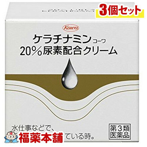 詳細情報商品詳細●水仕事などで手がカサカサする。●かかとが硬くコチコチになる。●ひじ、ひざ、くるぶしが黒ずんでザラザラする。●これらは、皮膚が乾燥する時期に特に多い症状です。こうした症状が続きますと、皮膚のガサつき(ドライスキン)が更にひどくなったり、角質層が厚くなったりして、症状が悪化する場合があります。●本剤は、こうした症状を効果的に治療するために、すぐれたドライスキン改善作用をもつ尿素20％をOTC医薬品として初めて処方したお薬です。●お使いになりますと、20%尿素が働いて、体の中にある水分を皮膚の角質層に効率よくとり込み、皮膚表面から水分が飛ばないようにしてくれますので、「皮膚をみずみずしくさせる効果」があります。しかも、「皮膚をなめらかにする効果」があいまって、皮膚を正常な状態に治してくれます。手指のあれ、ひじ・ひざ・かかと・くるぶしの角化症、老人の乾皮症、さめ肌用法 用量1日数回適量を患部に塗擦してください。(用法・用量に関連する注意)(1)用法・用量を守ってください。(2)目に入らないように注意してください。万一、目に入った場合には、すぐに水又はぬるま湯で洗ってください。なお、症状が重い場合には、眼科医の診療を受けてください。(3)小児(15歳未満)には使用させないでください。(4)外用にのみ使用してください。(5)化粧品ではありませんので、効能・効果で定められた患部のみに使用し、基礎化粧等の目的で顔面には使用しないでください。成分100g中尿素：20.0g (体内の水分を皮膚に取りこんで、皮膚をしっとりなめらかにします。)添加物：ワセリン、流動パラフィン、セタノール、ステアリルアルコール、ポリソルベート60、ステアリン酸ソルビタン、ポリオキシエチレン硬化ヒマシ油、グリシン注意事項★使用上の注意・してはいけないこと(守らないと現在の症状が悪化したり、副作用が起こりやすくなります)次の部位には使用しないでください(1)目のまわり、粘膜等。(2)引っかき傷等のきずぐち、亀裂(ひび割れ)部位。(3)かさぶたの様に皮膚がはがれているところ。(4)炎症部位(ただれ・赤くはれているところ)。・相談すること1.次の人は使用前に医師、薬剤師又は登録販売者に相談してください(1)医師の治療を受けている人。(2)薬などによりアレルギー症状を起こしたことがある人。2.使用後、次の症状があらわれた場合は副作用の可能性がありますので、直ちに使用を中止し、この添付文書を持って医師、薬剤師又は登録販売者に相談してください(関係部位：症状)皮膚：発疹・発赤、かゆみ、刺激感(いたみ、熱感、ぴりぴり感)、かさぶたの様に皮膚がはがれる状態3.2週間使用しても症状がよくならない場合は使用を中止し、この添付文書を持って医師、薬剤師又は登録販売者に相談してください★保管および取扱い上の注意(1)本剤のついた手で、目など粘膜に触れないでください。(2)高温をさけ、直射日光の当たらない湿気の少ない涼しい所に密栓して保管してください。(3)小児の手の届かない所に保管してください。(4)他の容器に入れ替えないでください。(誤用の原因になったり品質が変わります。)(5)使用期限(外箱及び容器に記載)をすぎた製品は使用しないでください。製造販売元興和区分第3類医薬品広告文責株式会社福田薬局　薬剤師：福田晃 商品のお問合せ本剤について、何かお気付きの点がございましたら、福薬本舗(ふくやくほんぽ)又は下記までご連絡お願いします。●製造販売／販売会社興和受付時間：午前9:00−午後5:00 / (土・日・祝日・年末年始を除く) 救済制度のご相談●医薬品副作用救済制度独立行政法人医薬品医療機器総合機構〒100-0013 東京都千代田区霞が関3-3-2　新霞が関ビルフリーダイヤル 0120-149-931 受付時間：午前9:00−午後5:00 / (土・日・祝日・年末年始を除く)