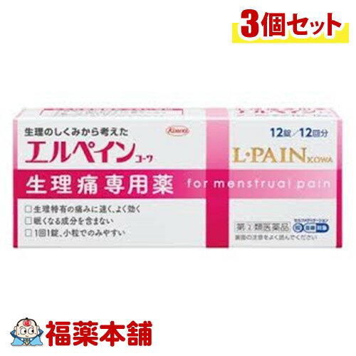 詳細情報商品詳細●生理痛の原因物質の生成を抑え、下腹部の緊張に直接働くことで、速く、よく効く生理痛専用薬です。●1回1錠でよく効く●眠くなる成分無配合●小粒でのみやすいフィルムコーティング錠効能 効果生理痛(主に、軟便を伴う下腹部の痛み)用法 用量下記の量をなるべく空腹時をさけて水又は温湯で服用してください。成人(15歳以上)・・・1回1錠、1日3回を限度とする15歳未満の小児・・・服用しないこと※用法・用量を厳守してください。成分(1錠中)イブプロフェン・・・150.0mgブチルスコボラミン臭化物・・・10.0mg添加物・・・乳糖、ヒドロキシプロピルセルロース、ヒプロメロース、無水ケイ酸、クロスカルメロースNa、タルク、トリアセチン、酸化チタン、三二酸化鉄、カルナウバロウ注意事項★使用上の注意＜してはいけないこと＞(守らないと現在の症状が悪化したり、副作用・事故が起こりやすくなります)1.次の人は服用しないでください(1)本剤又は本剤の成分によりアレルギー症状を起こしたことがある人(2)本剤又は解熱鎮痛薬、かぜ薬を服用してぜんそくを起こしたことがある人(3)15歳未満の小児(4)出産予定日12週以内の妊婦(5)次の診断を受けた人：緑内障2.本剤を服用している間は、次のいずれの医薬品も服用しないでください解熱鎮痛薬、かぜ薬、鎮静薬、胃腸鎮痛鎮痙薬、ロートエキスを含有する胃腸薬、乗物酔い薬3.服用後、乗物又は機械類の運転操作をしないでください(目のかすみ、異常なまぶしさ等の症状があらわれることがあります)4.服用前後は飲酒しないでください5.長期連用しないでください＜相談すること＞1.次の人は服用前に医師、薬剤師又は登録販売者に相談してください(1)医師又は歯科医師の治療を受けている人(2)妊婦又は妊娠していると思われる人(3)授乳中の人(4)薬などによりアレルギー症状を起こしたことがある人(5)次の症状のある人：排尿困難(6)次の診断を受けた人：心臓病、腎臓病、肝臓病、全身性エリテマトーデス、混合性結合組織病(7)次の病気にかかったことのある人：胃・十二指腸潰瘍、潰瘍性大腸炎、クローン病2.服用後、次の症状があらわれた場合は副作用の可能性がありますので、直ちに服用を中止し、この添付文書を持って医師、薬剤師又は登録販売者に相談してください(関係部位・・・症状)皮膚・・・発疹・発赤、かゆみ、青あざができる消化器・・・吐き気・嘔吐、食欲不振、胃部不快感、胃痛、口内炎、胸やけ、胃もたれ、胃腸出血、腹痛、下痢、血便精神神経系・・・めまい、頭痛循環器・・・動悸呼吸器・・・息切れ泌尿器・・・排尿困難その他・・・目のかすみ、耳なり、むくみ、鼻血、歯ぐきの出血、出血が止まりにくい、出血、背中の痛み、過度の体温低下、からだがだるい、異常なまぶしさ、ほてりまれに下記の重篤な症状が起こることがあります。その場合は直ちに医師の診療を受けてください。ショック(アナフィラキシー)皮膚粘膜眼症候群(スティーブンス・ジョンソン症候群)、中毒性表皮壊死融解症肝機能障害腎障害無菌性髄膜炎ぜんそく再生不良性貧血無顆粒球症3.服用後、次の症状があらわれることがありますので、このような症状の持続又は増強が見られた場合には、服用を中止し、この添付文書を持って医師、薬剤師又は登録販売者に相談してください。便秘、口のかわき4.5〜6回服用しても症状がよくならない場合は服用を中止し、この添付文書を持って医師、薬剤師又は登録販売者に相談してください。(子宮に何らかの疾患があることによる生理痛の可能性があります)商品区分 指定第二類医薬品製造販売元興和広告文責株式会社福田薬局　薬剤師：福田晃 商品のお問合せ本剤について、何かお気付きの点がございましたら、福薬本舗(ふくやくほんぽ)又は下記までご連絡お願いします。●製造販売／販売会社興和受付時間：午前9:00−午後5:00 / (土・日・祝日・年末年始を除く) 救済制度のご相談●医薬品副作用救済制度独立行政法人医薬品医療機器総合機構〒100-0013 東京都千代田区霞が関3-3-2　新霞が関ビルフリーダイヤル 0120-149-931 受付時間：午前9:00−午後5:00 / (土・日・祝日・年末年始を除く)