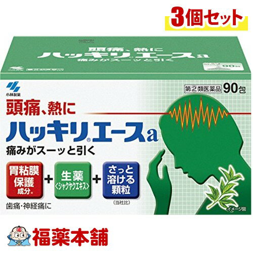 詳細情報商品詳細●生薬鎮痛成分(シャクヤクエキス)を配合した頭痛薬。●胃粘膜保護成分を配合した胃にやさしい頭痛薬。●早く溶けるさわやかな緑の顆粒。●非アスピリン製剤で眠くなる成分は配合していません。効能 効果頭痛、歯痛、抜歯後の疼痛、咽喉痛、耳痛、関節痛、神経痛、腰痛、筋肉痛、肩こり痛、打撲痛、骨折痛、ねんざ痛、月経痛(生理痛)、外傷痛の鎮痛、悪寒、発熱時の解熱用法 用量15歳以上…1日3回、1回1包11-15歳…1日3回、1回2／3包製品のお問合せ先(小林製薬株式会社 お客様相談室) 0120-5884-01(受付時間9：00-17：00 土日祝日を除く)発売元小林製薬株式会社〒541-0045 大阪市中央区道修町4-4-10製造販売元小林製薬株式会社〒567-0057 大阪府茨木市豊川1-30-3成分アセトアミノフェン、エテンザミド、カフェイン、シャクヤクエキス、メタケイ酸アルミン酸マグネシウム商品区分 指定第二類医薬品製造販売元小林製薬広告文責株式会社福田薬局　薬剤師：福田晃 商品のお問合せ本剤について、何かお気付きの点がございましたら、福薬本舗(ふくやくほんぽ)又は下記までご連絡お願いします。●製造販売／販売会社小林製薬541-0045 大阪府大阪市中央区道修町4-4-10※お問合せ番号は商品詳細参照受付時間：午前9:00−午後5:00 / (土・日・祝日・年末年始を除く) 救済制度のご相談●医薬品副作用救済制度独立行政法人医薬品医療機器総合機構〒100-0013 東京都千代田区霞が関3-3-2　新霞が関ビルフリーダイヤル 0120-149-931 受付時間：午前9:00−午後5:00 / (土・日・祝日・年末年始を除く)