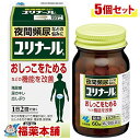 詳細情報商品詳細●9種類の生薬からなる清心蓮子飲(せいしんれんしいん)という漢方製剤です。●膀胱機能を改善し、おしっこをためられるようにして、頻尿などを改善していきます。●1日2回の服用で効きます。効能 効果・体力中等度以下で、胃腸が弱く、全身倦怠感があり、口や舌が乾き、尿が出しぶるものの次の諸症：頻尿、残尿感、排尿痛、排尿困難、尿のにごり、こしけ(おりもの)用法 用量・次の量を食前または食間に水またはお湯で服用してください。(年齢・・・1回量／1日服用回数)大人(15才以上)・・・5錠／2回15才未満・・・服用しないこと★用法・用量に関連する注意(1)定められた用法・用量を厳守すること(2)吸湿しやすいため、服用のつどキャップをしっかりしめること・食間とは「食事と食事の間」を意味し、食後約2-3時間のことをいいます。製品のお問合せ先(小林製薬株式会社 お客様相談室) 0120-5884-01(受付時間9：00-17：00 土日祝日を除く)発売元小林製薬株式会社〒541-0045 大阪市中央区道修町4-4-10製造販売元小林製薬株式会社〒567-0057 大阪府茨木市豊川1-30-3成分(1日量(10錠)中)清心蓮子飲エキス：2238mg原生薬換算量(レンニク3.5g、バクモンドウ2.1g、ブクリョウ2.8g、ニンジン3.5g、シャゼンシ2.1g、オウゴン2.1g、オウギ2.8g、ジコッピ2.1g、カンゾウ0.7g)添加物：無水ケイ酸、ケイ酸AL、CMC-Ca、セルロース、クロスCMC-Ca、ステアリン酸Mg、プロピレングリコール、バニリン、エチルバニリン、香料を含有する※本剤は天然物(生薬)を用いているため、錠剤の色が多少異なることがあります。注意事項★使用上の注意(相談すること)・次の人は服用前に医師、薬剤師または登録販売者に相談すること(1)医師の治療を受けている人(2)妊婦または妊娠している人と思われる人・服用後、次の症状があらわれた場合は副作用の可能性があるので、直ちに服用を中止し、この文書を持って医師、薬剤師又は登録販売者に相談することまれに下記の重篤な症状が起こることがある。その場合は直ちに医師の診療を受けること。(1)間質性肺炎(2)肝機能障害・1ヵ月間位服用しても症状がよくならない場合は服用を中止し、この文書を持って医師、薬剤師又は登録販売者に相談すること★保管及び取扱い上の注意・直射日光の当たらない湿気の少ない涼しい所に密栓して保管すること・小児の手の届かない所に保管すること・他の容器に入れ替えないこと(誤用の原因になったり品質が変わる)・本剤をぬれた手で扱わないこと・ビンの中の詰め物は輸送時の破損防止用なので開封時に捨てること・乾燥剤は服用しないこと商品区分 第二類医薬品製造販売元小林製薬広告文責株式会社福田薬局　薬剤師：福田晃 商品のお問合せ本剤について、何かお気付きの点がございましたら、福薬本舗(ふくやくほんぽ)又は下記までご連絡お願いします。●製造販売／販売会社小林製薬541-0045 大阪府大阪市中央区道修町4-4-10※お問合せ番号は商品詳細参照受付時間：午前9:00−午後5:00 / (土・日・祝日・年末年始を除く) 救済制度のご相談●医薬品副作用救済制度独立行政法人医薬品医療機器総合機構〒100-0013 東京都千代田区霞が関3-3-2　新霞が関ビルフリーダイヤル 0120-149-931 受付時間：午前9:00−午後5:00 / (土・日・祝日・年末年始を除く)