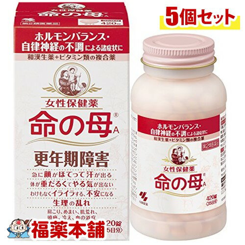 【第2類医薬品】命の母A(420錠)×5個 [宅配便・送料無料] 1