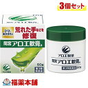 詳細情報商品詳細●ひび、あかぎれ、切りきずの治療薬●日本で唯一のアロエ配合の塗り薬●アロエの成分が、荒れて痛んだ肌のトラブル(ひび、あかぎれなど)を鎮め、治りを早める。●防腐剤、着色料無配合。・ひび、あかぎれ、切りきず、しもやけ、やけど、ぢ、打身用法 用量・適量を患部に塗布してください。製品のお問合せ先(小林製薬株式会社 お客様相談室) 0120-5884-01(受付時間9：00-17：00 土日祝日を除く)発売元小林製薬株式会社〒541-0045 大阪市中央区道修町4-4-10製造販売元アロエ製薬株式会社〒427-0101 静岡県島田市大柳290-9成分100g中アロエ末：0.5gアロエ葉末：2.0g添加物：ワセリン、ラノリン、オリブ油、トウモロコシデンプン、香料を含有注意事項・アレルギー体質の人は、目や目の周囲、粘膜、顔面などの部位には使用しないこと・小児の手の届かないところに保管すること・使用に際しては、添付文書をよく読むこと・直射日光の当たらない、涼しいところに密栓して保管することしてはいけないこと・守らないと現在の症状が悪化したり、副作用が起こりやすくなる・アレルギー体質の人は、目や目の周囲、粘膜、顔面などの部位には使用しないこと・次の人は使用前に医師または薬剤師に相談すること医師の治療を受けている人、本人または家族がアレルギー体質の人、薬や化粧品等によりアレルギー症状(例えば、発疹、発赤、かゆみ、かぶれ等)をおこしたことがある人、湿潤やただれのひどい人・本剤を塗布後、ヒリヒリするなど違和感を感じた場合は、すぐに水道水等で洗い流してください。その後も、違和感が残る場合は、医師の診療を受けてください製造販売元小林製薬区分第3類医薬品広告文責株式会社福田薬局　薬剤師：福田晃 商品のお問合せ本剤について、何かお気付きの点がございましたら、福薬本舗(ふくやくほんぽ)又は下記までご連絡お願いします。●製造販売／販売会社小林製薬541-0045 大阪府大阪市中央区道修町4-4-10※お問合せ番号は商品詳細参照受付時間：午前9:00−午後5:00 / (土・日・祝日・年末年始を除く) 救済制度のご相談●医薬品副作用救済制度独立行政法人医薬品医療機器総合機構〒100-0013 東京都千代田区霞が関3-3-2　新霞が関ビルフリーダイヤル 0120-149-931 受付時間：午前9:00−午後5:00 / (土・日・祝日・年末年始を除く)