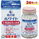 詳細情報商品詳細●つらい生理を楽にする生理諸症状改善薬です。●生理・妊娠・出産などで女性ホルモンや自律神経のアンバランスによって起こる症状を改善するお薬です。●11種類の生薬が血行を促し体を温めることで生理時の痛み(生理痛)や頭痛、腰痛やイライラなどの心身不調や生理不順、冷え性などを改善していきます。効能 効果・月経痛、月経不順、ヒステリー、腰痛、頭痛、貧血、冷え性、血の道症※1、肩こり、めまい、動悸、こしけ※2※1：「血の道症」とは、月経、妊娠、出産、産後、更年期など女性のホルモンの変動に伴ってあらわれる精神不安や苛立ちなどの精神神経症状および身体症状のことである。※2：「こしけ」とはおりもののことである。用法 用量・1回4錠、1日3回毎食後に水またはお湯で服用してください。★用法・用量に関連する注意・定められた用法・用量を厳守すること。・吸湿しやすいため、服用のつどキャップをしっかり閉めること。※15歳未満は服用しないこと。製品のお問合せ先(小林製薬株式会社 お客様相談室) 0120-5884-01(受付時間9：00-17：00 土日祝日を除く)発売元小林製薬株式会社〒541-0045 大阪市中央区道修町4-4-10製造販売元小林製薬株式会社〒567-0057 大阪府茨木市豊川1-30-3成分(1日量(12錠)中)トウキ末：300mgセンキュウ末：200mgシャクヤク末：300mgブクリョウ末：200mgソウジュツ末：200mgタクシャ末：150mgケイヒ末：200mgボタンピ末：200mgダイオウ末：200mgトウニン末：100mgニンジン末：50mg添加物として、ケイ酸AL、タルク、炭酸Ca、酸化チタン、ゼラチン、アラビアゴム、白糖、ミツロウ、カルナウバロウを含有する。注意事項★使用上の注意●してはいけないこと(守らないと現在の症状が悪化したり、副作用が起こりやすくなる)・授乳中の人は本剤を服用しないか、本剤を服用する場合は授乳をさけること●相談すること・次の人は服用前に医師、薬剤師または登録販売者に相談すること(1)医師の治療を受けている人(2)妊婦または妊娠していると思われる人(3)薬などによりアレルギー症状を起こしたことがある人(4)体の虚弱な人(体力の衰えている人、体の弱い人)(5)胃腸が弱く、下痢しやすい人・服用後、次の症状があらわれた場合は副作用の可能性があるので、直ちに服用を中止し、製品の文書を持って医師、薬剤師または登録販売者に相談すること皮ふ・・・発疹・発赤、かゆみ消化器・・・胃部不快感、食欲不振、吐き気・嘔吐、はげしい腹痛を伴う下痢、腹痛・服用後、下痢の症状があらわれることがあるので、このような症状の持続または増強が見られた場合には、服用を中止し、製品の文書を持って医師、薬剤師または登録販売者に相談すること・しばらく服用しても症状がよくならない場合は服用を中止し、製品の文書を持って医師、薬剤師または登録販売者に相談すること★保管および取扱い上の注意・直射日光の当たらない湿気の少ない涼しいところに密栓して保管すること・小児の手の届かないところに保管すること・他の容器に入れ替えないこと(誤飲の原因になったり品質が変わる)・本剤をぬれた手で扱わないこと・ビンの中の詰め物は輸送時の破損防止用なので開封時に捨てること・乾燥剤は服用しないこと商品区分 第二類医薬品製造販売元小林製薬広告文責株式会社福田薬局　薬剤師：福田晃 商品のお問合せ本剤について、何かお気付きの点がございましたら、福薬本舗(ふくやくほんぽ)又は下記までご連絡お願いします。●製造販売／販売会社小林製薬541-0045 大阪府大阪市中央区道修町4-4-10※お問合せ番号は商品詳細参照受付時間：午前9:00−午後5:00 / (土・日・祝日・年末年始を除く) 救済制度のご相談●医薬品副作用救済制度独立行政法人医薬品医療機器総合機構〒100-0013 東京都千代田区霞が関3-3-2　新霞が関ビルフリーダイヤル 0120-149-931 受付時間：午前9:00−午後5:00 / (土・日・祝日・年末年始を除く)