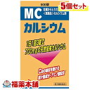 【第3類医薬品】MCカルシウム(500錠) ×5個 [宅配便・送料無料]