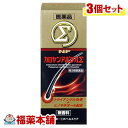 【第3類医薬品】NFカロヤンアポジカシグマ 無香料(200ml)×3個 [宅配便・送料無料]