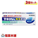 詳細情報商品詳細●きりキズ、すりキズに3つの有効成分がよく効きます。●ベタつかない使用感のよい軟膏です。●透明タイプの軟膏です。●さわやかなマキロンフレグランスです。●細口タイプなので、小さなキズにも適量使えます。●小さなチューブなので携帯にも便利です。製品情報効能・切傷、すり傷、さし傷、かき傷、靴ずれ、創傷面の殺菌・消毒、痔疾の場合の肛門の殺菌・消毒用法・用量・1日数回、適量を患部に塗布してください。成分／100gベンゼトニウム塩化物・・・100mgクロルフェニラミンマレイン酸塩・・・200mgアラントイン・・・200mg添加物・・・1.3-ブチレングリコール、ヒドロキシエチルセルロース、pH調整剤、香料、チモール、L-メントール使用上の注意・次の人は使用前に医師又は薬剤師に相談してください。(1)医師の治療を受けている人(2)本人または家族がアレルギー体質の人(3)薬によりアレルギー症状を起こしたことがある人(4)患部が広範囲の人(5)深い傷やひどいやけどの人・次の場合は、直ちに使用を中止し、この添付文書を持って医師又は薬剤師に相談してください。(1)服用後、皮膚に発疹・発赤・かゆみ・はれの症状があらわれた場合(2)5〜6日間使用しても症状がよくならない場合用法・用量に関連する注意・小児に使用させる場合には、保護者の指導監督のもとに使用させてください。・目に入らないように注意してください。万一、目に入った場合には、すぐに水またはぬるま湯で洗って下さい。なお、症状が重い場合には、眼科医の診療を受けて下さい。・外用にのみ使用してください。保管及び取扱上の注意・直射日光の当たらない涼しい所に保管してください。・小児の手の届かないところに保管してください。・他の容器に入れかえないでください。・使用期限を過ぎた製品は使用しないで下さい。商品区分 第3類医薬品製造販売元第一三共ヘルスケア広告文責株式会社福田薬局　薬剤師：福田晃 商品のお問合せ本剤について、何かお気付きの点がございましたら、福薬本舗(ふくやくほんぽ)又は下記までご連絡お願いします。●製造販売／販売会社第一三共ヘルスケア東京都中央区日本橋3-14-100120-337-336受付時間：午前9:00−午後5:00 / (土・日・祝日・年末年始を除く) 救済制度のご相談●医薬品副作用救済制度独立行政法人医薬品医療機器総合機構〒100-0013 東京都千代田区霞が関3-3-2　新霞が関ビルフリーダイヤル 0120-149-931 受付時間：午前9:00−午後5:00 / (土・日・祝日・年末年始を除く)