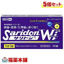 【第(2)類医薬品】☆サリドン Wi(20錠)×5個 [ゆうパケット送料無料] 「YP30」