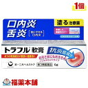 【第3類医薬品】トラフル軟膏(6g) [ゆうパケット送料無料] 「YP30」