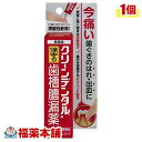 詳細情報商品詳細●歯ぐきのはれ、出血、痛み、うみ等発症してしまった歯肉炎・歯槽膿漏の症状や口内炎に、血行を促進するトコフェロール酢酸エステル(ビタミンE)や歯肉炎・歯槽膿漏の原因となる細菌の増殖をおさえる殺菌成分等、すぐれた効果を発揮する5種類の有効成分配合。●患部に長く留まる密着処方で、だ液に流されにくい滞留性軟膏タイプなので、歯ぐきにしっかり留まり、5種類の有効成分が効果を発揮します。●指で塗りこむ軟膏タイプで、歯ぐきに直接作用します。・歯肉炎・歯槽膿漏における諸症状(歯ぐきのはれ・出血・痛み・うみ・発赤・むずがゆさ、口のねばり、口臭)の緩和、口内炎用法 用量歯肉炎・歯槽膿漏：1日2回(朝・晩)ブラッシング後、適量(約0.3g)を指にのせ、歯ぐきに塗りこんで下さい。口内炎：1日2〜4回、適量を患部に塗って下さい。★使用法に関連する注意・使用法を厳守してください。・小児に使用させる場合には、保護者の指導監督のもとに使用させてください。・歯科用にのみ使用してください。使用方法(1)本剤を使用する前に、歯を磨いて口腔内をきれいにして下さい。(2)清潔にした指に本剤を適量(約0.3g、約1.5cm)のせます。(3)口を開き、本剤を直接、患部にあてます。(4)やさしく歯ぐきに塗りこんで下さい。成分・本剤は淡赤色の軟膏で、100g中に次の成分を含有しています。トコフェロール酢酸エステル・・・2.0gヒノキチオール・・・0.1gセチルピリジニウム塩化物水和物・・・0.05gグリチルリチン酸二カリウム・・・0.4gアラントイン・・・0.3g添加物・・・濃グリセリン、エタノール、ポリオキシエチレン硬化ヒマシ油、マクロゴール400、カルボキシビニルポリマー、ハッカ油、ポビドン、ショ糖脂肪酸エステル、ゲル化炭化水素、ヒプロメロース、L-メントール、ユーカリ油、pH調節剤、パラベン、香料、赤色102号、クエン酸★成分・分量に関連する注意・本剤はアルコールを含んでいますので、しみることがあります。注意事項★使用上の注意(相談すること)・次の人は使用前に医師、薬剤師又は登録販売者に相談してください。(1)医師又は歯科医師の治療を受けている人(2)薬等によりアレルギー症状を起こしたことがある人・5〜6回使用しても症状がよくならない場合は使用を中止し、この文書を持って医師、歯科医師、薬剤師又は登録販売者に相談してください。★保管および取扱上の注意・直射日光の当たらない湿気の少ない涼しい所に密栓して保管してください。・小児の手の届かない所に保管してください。・他の容器に入れかえないでください。(誤用の原因になったり品質が変わります)・表示の使用期限をすぎた製品は使用しないでください。(クリーンデンタルエヌ)製造販売元第一三共ヘルスケア区分第3類医薬品広告文責株式会社福田薬局　薬剤師：福田晃 商品のお問合せ本剤について、何かお気付きの点がございましたら、福薬本舗(ふくやくほんぽ)又は下記までご連絡お願いします。●製造販売／販売会社第一三共ヘルスケア東京都中央区日本橋3-14-100120-337-336受付時間：午前9:00−午後5:00 / (土・日・祝日・年末年始を除く) 救済制度のご相談●医薬品副作用救済制度独立行政法人医薬品医療機器総合機構〒100-0013 東京都千代田区霞が関3-3-2　新霞が関ビルフリーダイヤル 0120-149-931 受付時間：午前9:00−午後5:00 / (土・日・祝日・年末年始を除く)