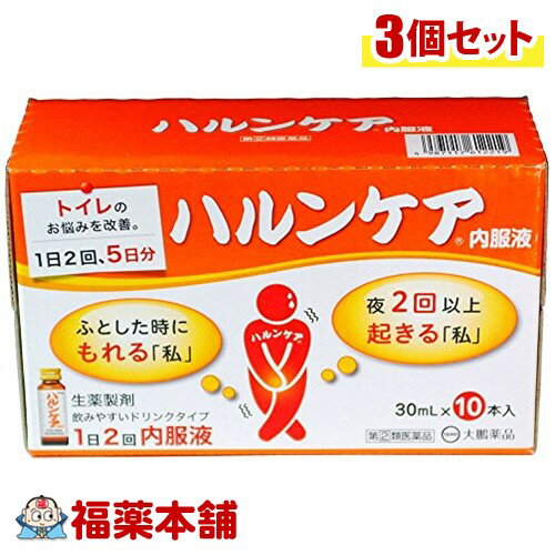 詳細情報商品詳細●軽い尿漏れ・頻尿に生薬が効く●8種類の生薬(ジオウ、タクシャ、ボタンピ、ブクリョウ、サンシュユ、サンヤク、ケイヒ、炮附子)から抽出・濃縮し、更にエタノールを加え、澱粉等を分離除去した後、エタノールを蒸発除去して製したエキスを含有する生薬製剤です。●体力の低下、下半身の衰え、手足の冷えを伴う方の「軽い尿もれ」、「頻尿(小便の回数が多い)」、「残尿感」、「尿が出渋る」の症状を緩和します。●服用しやすい液剤です。効能 効果・体力の低下、下半身の衰え、手足の冷えを伴う次の症状の緩和：軽い尿もれ、頻尿(小便の回数が多い)、残尿感、尿が出渋る用法 用量・次の量を朝夕食前又は食間に服用してください。成人(15歳以上)・・・1回1本(30mL)、1日2回小児(15歳未満)・・・服用しないでください。※食間とは食事と食事の間という意味で、食後約2時間のことです。※定められた用法・用量を厳守してください。成分(1日量2本(60mL)中)生薬エキスH・・・11mL(ジオウ：5g、ブクリョウ：3g、ケイヒ：1g、タクシャ：3g、サンシュユ：3g、炮附子：1g、ボタンピ：3g、サンヤク：3g より抽出)添加物：グリセリン、ポリオキシエチレン硬化ヒマシ油、クエン酸、安息香酸Na、パラベン、pH調整剤、トウモロコシデンプン、香料※本剤は生薬成分を含むため、経時的に沈殿を生じることがあるので、よく振ってから服用してください。注意事項★使用上の注意＜してはいけないこと＞(守らないと現在の症状が悪化したり、副作用・事故が起こりやすくなります)・次の人は服用しないでください。(1)胃腸の弱い人(2)下痢しやすい人(3)次の症状のある人脊髄損傷や認知症により、「尿がもれたことに気が付かない」／前立腺肥大症等により、「少量ずつ常に尿がもれる」＜相談すること＞・次の人は服用前に医師、薬剤師又は登録販売者に相談してください。(1)医師の治療を受けている人(2)妊婦又は妊娠していると思われる人(3)のぼせが強く赤ら顔で体力の充実している人(4)今までに薬により発疹・発赤、かゆみ等を起こしたことがある人(5)漢方製剤等を服用している人(含有生薬の重複に注意する)・服用後、次の症状があらわれた場合は副作用の可能性があるので、直ちに服用を中止し、製品の説明文書を持って医師、薬剤師又は登録販売者に相談してください。(関係部位・・・症状)皮膚・・・発疹・発赤、かゆみ消化器・・・吐き気・嘔吐、食欲不振、胃部不快感、下痢、腹痛、便秘精神神経系・・・頭痛、めまい循環器・・・動悸呼吸器・・・息切れ泌尿器・・・尿閉その他・・・のぼせ、悪寒、浮腫・14日間位服用しても症状がよくならない場合は服用を中止し、製品の説明文書を持って医師、薬剤師又は登録販売者に相談してください。★保管及び取扱い上の注意・直射日光の当たらない涼しい所に保管してください。・小児の手の届かない所に保管してください。・開封後の保存及び他の容器への入れ替えをしないでください(誤用の原因になったり品質が変わることがあります)。・使用期限を過ぎた製品は服用しないでください。使用期限は外箱及びラベルに記載しています。商品区分 指定第二類医薬品製造販売元大鵬薬品工業広告文責株式会社福田薬局　薬剤師：福田晃 商品のお問合せ本剤について、何かお気付きの点がございましたら、福薬本舗(ふくやくほんぽ)又は下記までご連絡お願いします。●製造販売／販売会社大鵬薬品工業大阪府吹田市内本町3丁目34番14号0570-783-818受付時間：午前9:00−午後5:00 / (土・日・祝日・年末年始を除く) 救済制度のご相談●医薬品副作用救済制度独立行政法人医薬品医療機器総合機構〒100-0013 東京都千代田区霞が関3-3-2　新霞が関ビルフリーダイヤル 0120-149-931 受付時間：午前9:00−午後5:00 / (土・日・祝日・年末年始を除く)