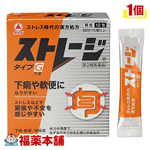 詳細情報商品詳細●下痢や軟便に、漢方処方「半夏瀉心湯(はんげしゃしんとう)」が優れた効果をあらわします。●ストレスなどで緊張や不安を感じやすい神経症にも効果をあらわします。●体力中等度で、みぞおちがつかえた感じがある方に適したお薬です。●のみやすい黄かっ色の顆粒(スティック包装)です。効能 効果・体力中等度で、みぞおちがつかえた感じがあり、ときに悪心、嘔吐があり食欲不振で腹が鳴って軟便または下痢の傾向のあるものの次の諸症：下痢・軟便、神経症、神経性胃炎、消化不良、胃下垂、胃弱、二日酔、げっぷ、胸やけ、急・慢性胃腸炎、口内炎用法 用量・次の1回量を、1日2回食前に水またはお湯で服用すること。15歳以上・・・1包7歳〜14歳・・・2／3包4歳〜6歳・・・1／2包2歳〜3歳・・・1／3包2歳未満・・・服用しないこと★用法・用量に関連する注意・小児に服用させる場合には、保護者の指導監督のもとに服用させること。・用法・用量を厳守すること。成分(2包(3.75g、15歳以上の1日服用量)中)半夏瀉心湯エキス(1／2量)・・・2.25g(乾燥エキスとして)(ハンゲ：2.5g、オウゴン：1.25g、カンキョウ：1.25g、カンゾウ：1.25g、タイソウ：1.25g、ニンジン：1.25g、オウレン：0.5g、上記生薬より抽出)添加物：ショ糖脂肪酸エステル、乳糖水和物、ステアリン酸Mg※生薬を用いた製品なので、製品により顆粒の色調が多少異なることがありますが、効果にはかわりありません。注意事項★使用上の注意＜相談すること＞・次の人は服用前に医師、薬剤師または登録販売者に相談すること(1)医師の治療を受けている人。(2)妊婦または妊娠していると思われる人。(3)高齢者。(4)今までに薬などにより発疹・発赤、かゆみ等を起こしたことがある人。(5)次の症状のある人。むくみ(6)次の診断を受けた人。高血圧、心臓病、腎臓病・服用後、次の症状があらわれた場合は副作用の可能性があるので、直ちに服用を中止し、製品の文書を持って医師、薬剤師または登録販売者に相談すること(関係部位・・・症状)皮膚・・・発疹・発赤、かゆみ※まれに下記の重篤な症状が起こることがある。その場合は直ちに医師の診療を受けること。(症状の名称・・・症状)間質性肺炎・・・階段を上ったり、少し無理をしたりすると息切れがする・息苦しくなる、空せき、発熱等がみられ、これらが急にあらわれたり、持続したりする。偽アルドステロン症、ミオパチー・・・手足のだるさ、しびれ、つっぱり感やこわばりに加えて、脱力感、筋肉痛があらわれ、徐々に強くなる。肝機能障害・・・発熱、かゆみ、発疹、黄疸(皮膚や白目が黄色くなる)、褐色尿、全身のだるさ、食欲不振等があらわれる。・1ヵ月位(急性胃腸炎、二日酔、げっぷ、胸やけに服用する場合には5〜6回)服用しても症状がよくならない場合は服用を中止し、製品の文書を持って医師、薬剤師または登録販売者に相談すること・長期連用する場合には、医師、薬剤師または登録販売者に相談すること★保管および取扱い上の注意・直射日光の当たらない湿気の少ない涼しい所に箱に入れて保管すること。・小児の手の届かない所に保管すること。・使用期限を過ぎた製品は服用しないこと。・1包を分割して服用した残りは、袋の口を折り返して保管し、2日以内に服用すること。商品区分 第二類医薬品製造販売元武田コンシューマーヘルスケア広告文責株式会社福田薬局　薬剤師：福田晃 商品のお問合せ本剤について、何かお気付きの点がございましたら、福薬本舗(ふくやくほんぽ)又は下記までご連絡お願いします。●製造販売／販売会社武田コンシューマーヘルスケア103-8668 東京都中央区日本橋2丁目12番10号0120-56-7087受付時間：午前9:00−午後5:00 / (土・日・祝日・年末年始を除く) 救済制度のご相談●医薬品副作用救済制度独立行政法人医薬品医療機器総合機構〒100-0013 東京都千代田区霞が関3-3-2　新霞が関ビルフリーダイヤル 0120-149-931 受付時間：午前9:00−午後5:00 / (土・日・祝日・年末年始を除く)