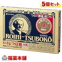 【第3類医薬品】ロイヒつぼ膏 大判(78枚入)×5個 [宅配便・送料無料]