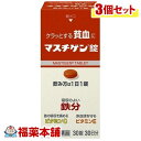 詳細情報商品詳細●貧血を治す鉄分配合により、1日1錠、2〜3週間の服用で貧血への効果が期待できます。●配合の鉄分は体内での吸収がよく、貧血と貧血が原因の疲れ、だるさ、立ちくらみを治します。●鳥レバー111gまたはホウレンソ草500g中に含まれる鉄分と同量の鉄分10mgを1錠中に配合しています。●鉄分の吸収を高めるレモン約3コ分のビタミンC、赤血球を守るビタミンE、赤血球を造るビタミンB12、葉酸を配合●思春期のお嬢様の貧血、産前産後の貧血、朝起きる時のつらさに有効です。●従来品より小型化した錠剤です。効能 効果・貧血用法 用量・成人(15歳以上)1日1回1錠、食後に飲んでください。・朝昼晩いつ飲んでも構いません。★飲み方に関連する注意・貧血症状が少しでも改善された方は、その後も根気よく服用してください。詳しくは、薬剤師・登録販売者にご相談下さい。・本剤の服用前後30分は、玉露・煎茶・コーヒー・紅茶は飲まないでください。ほうじ茶・番茶・ウーロン茶・玄米茶・麦茶はさしつかえありません。・2週間ほど服用されても症状が改善しない場合、他に原因があるか、他の疾患が考えられます。服用を中止し、医師・薬剤師・登録販売者にご相談ください。成分(1錠中)溶性ピロリン酸第二鉄・・・79.5mg(鉄として10mg)ビタミンC・・・50mgビタミンE酢酸エステル・・・10mgビタミンB12・・・50μg葉酸・・・1mg添加物・・・ラウリン酸ソルビタン、ゼラチン、白糖、タルク、グリセリン脂肪酸エステル、二酸化ケイ素、セルロース、乳糖、無水ケイ酸、ヒドロキシプロピルセルロース、ステアリン酸マグネシウム、クロスポピドン、ヒプロメロースフタル酸エステル、クエン酸トリエチル、ヒプロメロース、酸化チタン、マクロゴール、カルナウバロウ、赤色102合★成分に関する注意・配合されている溶性ピロリン酸第二鉄により便秘になったり便が黒くなることがあります。注意事項★使用上の注意＜してはいけないこと＞※守らないと現在の症状が悪化したり、副作用が起きやすくなります。・本剤を服用している間は、他の貧血用薬を服用しないで下さい。＜相談すること＞1.次の人は服用前に医師、薬剤師又は登録販売者に相談してください。(1)医師の治療を受けている人(2)妊婦又は妊娠していると思われる人(3)薬などによりアレルギー症状を起こしたことのある人2.服用後、次の症状があらわれた場合は副作用の可能性があるので、直ちに服用を中止し、この箱を持って医師、薬剤師又は登録販売者に相談してください。皮ふ・・・発疹、発赤、かゆみ消火器・・・吐き気、嘔吐、食欲不振、胃部不快感、腹痛3.服用後、便秘、下痢があらわれることがあるので、このような症状の持続又は増強が見られた場合には、服用を中止し、この箱を持って医師、薬剤師又は登録販売者に相談してください。4.2週間位服用しても症状がよくならない場合は服用を中止し、この箱を持って医師、薬剤師又は登録販売者に相談して下さい。★保管及び取扱い上の注意・直射日光の当たらない湿気の少ない涼しい所に密栓して保管してください。・小児の手の届かない所に保管してください。・他の容器に入れ替えないで下さい。誤用の原因になったり品質が変わることがあります。・錠剤の色が落ちることがありますので、濡れた手で錠剤を触らないでください。手に触れた錠剤は容器に戻さないでください。・使用期限の過ぎた製品は服用しないで下さい。・容器に乾燥剤が入っています。誤って服用しないで下さい。商品区分 第二類医薬品製造販売元日本臓器製薬広告文責株式会社福田薬局　薬剤師：福田晃 商品のお問合せ本剤について、何かお気付きの点がございましたら、福薬本舗(ふくやくほんぽ)又は下記までご連絡お願いします。●製造販売／販売会社日本臓器製薬541-0046 大阪市中央区平野町2丁目1番2号06-6222-0441受付時間：午前9:00−午後5:00 / (土・日・祝日・年末年始を除く) 救済制度のご相談●医薬品副作用救済制度独立行政法人医薬品医療機器総合機構〒100-0013 東京都千代田区霞が関3-3-2　新霞が関ビルフリーダイヤル 0120-149-931 受付時間：午前9:00−午後5:00 / (土・日・祝日・年末年始を除く)