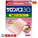 詳細情報商品詳細●有効成分が皮膚から速やかに吸収されて、疲れた筋肉のコリや痛みをほぐす鎮痛消炎プラスターです。●柔軟性のある膏体のため、肌にやさしくフィットします。●微香性なので貼ったままでも安心して外出できます。●医薬品。肩こり、腰痛、筋肉痛、筋肉疲労、打撲、ねんざ、関節痛、骨折痛、しもやけ用法 用量1日数回患部に貼付してください。成分膏体100g中L-メントール・・・7.0gサリチル酸グリコール・・・5.0gビタミンE酢酸エステル・・・2.0gグリチルレチレン酸・・・0.1g添加物として、アクリル酸デンプン、酸化チタン、水添ロジングリセリンエステル、スチレン・イソプレン・スチレンブロック共重合体、BHT、ポリイソプチレン、流動パラフィン、その他1成分を含有します。規格概要商品サイズ・・・7.4cm*4.8cm保存方法(1)直射日光の当たらない涼しい所に保管してください。(2)小児の手の届かない所に保管してください。(3)他の容器に入れ替えないでください(誤用の原因になったり、品質が変わることがあります)。(4)開封後は袋の口を折りまげ、箱に入れて保管してください。注意事項★してはいけないこと(守らないと現在の症状が悪化したり、副作用が起こりやすくなります。)・次の部位には使用しないでください。(1)目の周囲、粘膜等。(2)湿疹、かぶれ、傷口。★相談すること相談すること(1)薬などによりアレルギー症状を起こしたことがある人は使用前に医師、薬剤師又は登録販売者にご相談ください。(2)使用後、発疹・発赤、かゆみ、かぶれ、痛み、色素沈着、皮膚はく離の症状があらわれた場合は副作用の可能性がありますので、直ちに使用を中止し、 この箱を持って医師、薬剤師又は登録販売者にご相談ください。(3)5-6日間使用しても症状がよくならない場合は使用を中止し、この箱を持って医師、薬剤師又は登録販売者にご相談ください。★用法・用量に関連する注意(1)小児に使用させる場合には、保護者の指導監督のもとに使用させてください。(2)本剤を貼った患部をコタツや電気毛布等で温めないでください。(3)強い刺激を感じることがありますので、入浴の1時間前には本剤をはがしてください。また、入浴後は30分位してから使用してください。(4)患部の皮膚は清潔にして貼ってください。(5)皮膚の弱い人は同じ所には続けて貼らないでください。製造販売元久光製薬区分第3類医薬品広告文責株式会社福田薬局　薬剤師：福田晃 商品のお問合せ本剤について、何かお気付きの点がございましたら、福薬本舗(ふくやくほんぽ)又は下記までご連絡お願いします。●製造販売／販売会社久光製薬106-6221 東京都千代田区丸の内1-11-1 PCPビル21F0120-133250受付時間：午前9:00−午後5:00 / (土・日・祝日・年末年始を除く) 救済制度のご相談●医薬品副作用救済制度独立行政法人医薬品医療機器総合機構〒100-0013 東京都千代田区霞が関3-3-2　新霞が関ビルフリーダイヤル 0120-149-931 受付時間：午前9:00−午後5:00 / (土・日・祝日・年末年始を除く)