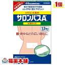 【第3類医薬品】サロンパスA ビタミンE配合 大判(12枚入) [ゆうパケット送料無料] 「YP20」