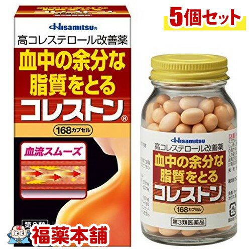 詳細情報商品詳細●高コレステロールは、自覚症状がなく、自分では気づきにくい症状です。本商品「コレストン」の服用後は定期的に医療機関でコレステロール値の測定をすることをお勧めします。●「コレストン」は、血清高コレステロールを改善し、また、血清高コレステロールに伴う末梢血行障害(手足の冷え・しびれ)を緩和する医薬品です。●大豆由来成分の「大豆油不けん化物」が腸管からの余分なコレステロールの吸収を抑制し、排泄を促します。●パンテチンは、肝臓におけるコレステロールの代謝を改善。LDL(悪玉)コレステロールの分解を促し、またHDL(善玉)コレステロールを増加させ、血液中の余分なコレステロールをとり、血管壁への沈着を抑えます。●天然型ビタミンE(酢酸d-α-トコフェロール)は過酸化脂質の生成を抑え、血流をスムーズにし、末梢血行障害(手足の冷え・しびれ)を緩和します。・血清高コレステロールの改善・血清高コレステロールに伴う末梢血行障害(手足の冷え・しびれ)の緩和用法 用量・次の量を食後に水又はぬるま湯で服用してください。成人(15歳以上)・・・1回服用量2カプセル／1日服用回数3回15歳未満・・・服用しないこと成分(6カプセル中)パンテチン(80％パンテチン水溶液)・・・375mg大豆油不けん化物(ソイステロール)・・・600mg酢酸d-α-トコフェロール(天然型ビタミンE)・・・100mg添加物・・・サフラワー油、ポリソルベート80、カプセルにグリセリン、酸化チタン、サンセットイエローFCF、ゼラチン、D-ソルビトール注意事項★使用上の注意・医師の治療を受けている人は、使用前に医師又は薬剤師にご相談ください。・次の場合は直ちに使用を中止し、この箱を持って医師又は薬剤師にご相談ください。(1)服用後、次の症状があらわれた場合(関係部位・・・症状)皮膚・・・発疹・発赤、かゆみ消化器・・・悪心、胃部不快感、胸やけ、食欲不振、腹痛、はきけ(1)1カ月位服用してもコレステロール値の改善がみられない場合(1か月ほど服用後、医療機関でコレステロール値の測定をする事)・生理が予定より早くきたり、経血量がやや多くなったりすることがあります。出血が長く続く場合は、医師又は薬剤師にご相談ください。・下痢や軟便などの症状があらわれることがありますので、このような症状の継続または増強がみられた場合には、服用を中止し、医師又は薬剤師にご相談ください。★用法・用量に関連する注意・定められた用法・用量を厳守してください。・血清高コレステロールの改善には食事療法が大切なので、本剤を服用しても食事療法を行ってください。★保管及び取扱上の注意・直射日光のあたらない、湿気の少ない涼しい所に保管してください。また、服用のつどビンのフタをしっかりしめてください。・小児の手の届かない所に保管してください。・他の容器に入れ替えないでください。誤用の原因になったり、品質が変わることがあります。・使用期限を過ぎた製品は服用しないでください。製造販売元久光製薬区分第3類医薬品広告文責株式会社福田薬局　薬剤師：福田晃 商品のお問合せ本剤について、何かお気付きの点がございましたら、福薬本舗(ふくやくほんぽ)又は下記までご連絡お願いします。●製造販売／販売会社久光製薬106-6221 東京都千代田区丸の内1-11-1 PCPビル21F0120-133250受付時間：午前9:00−午後5:00 / (土・日・祝日・年末年始を除く) 救済制度のご相談●医薬品副作用救済制度独立行政法人医薬品医療機器総合機構〒100-0013 東京都千代田区霞が関3-3-2　新霞が関ビルフリーダイヤル 0120-149-931 受付時間：午前9:00−午後5:00 / (土・日・祝日・年末年始を除く)