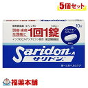 【第(2)類医薬品】サリドン A(10錠)×5個 [ゆうパケット送料無料] 「YP30」