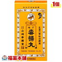 【第2類医薬品】複方毒掃丸(1260丸) [宅配便・送料無料]