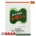 【第2類医薬品】ロート シロンS(50包) [宅配便・送料無...