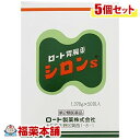 【第2類医薬品】ロート シロンS(50包)×5個 [宅配便・...